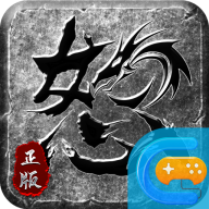 07072怒火一刀散人天下