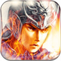 烈火三国安卓版