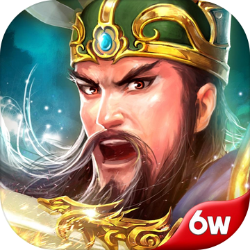 逐鹿三国2君主降临v1.2.0