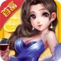 微信游戏我是世界首富攻略修改版下载