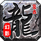 修改版传奇2021最新版