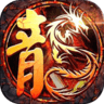 大哥传奇2021最新版