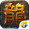 热血传奇怀旧版2021怀旧版