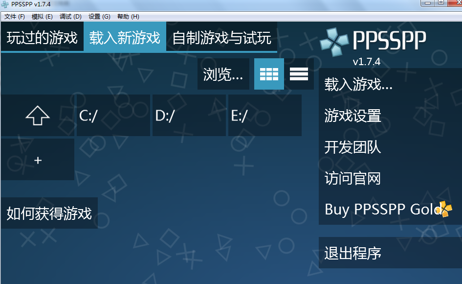 PCSP模拟器v0.3.0新内容介绍