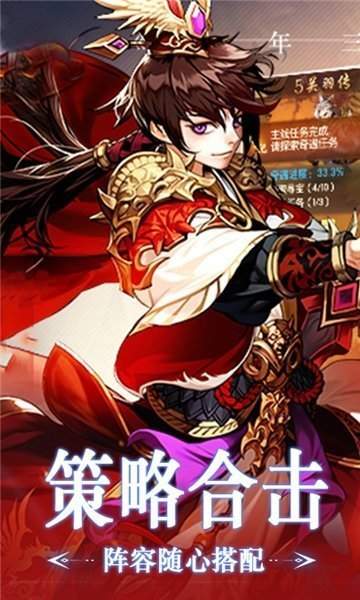 美女三国清凉去衣版