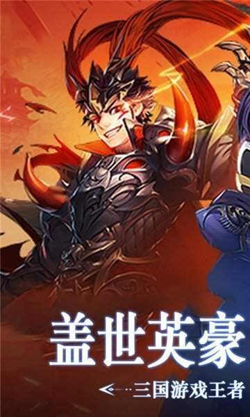美女三国清凉去衣版