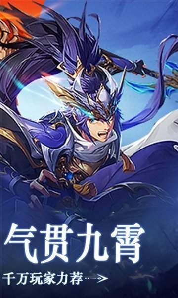 美女三国清凉去衣版