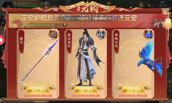 三国战神传新版
