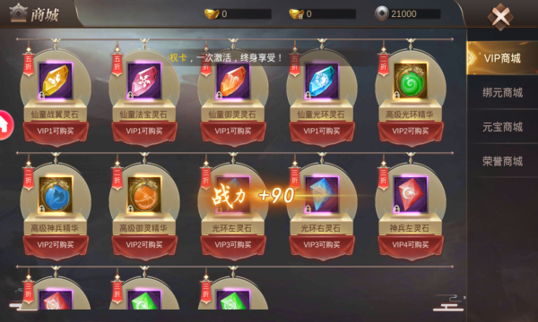 三国战神传