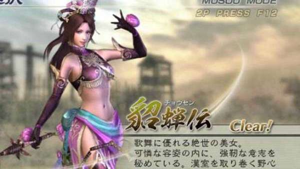 真三国无双5安卓特别版