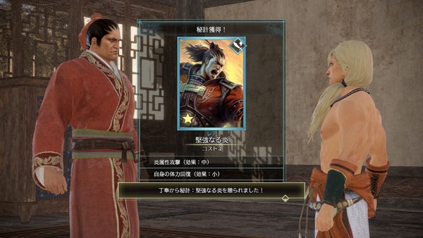 真三国无双8帝国高级武器怎么获得 刷武器的心得分享