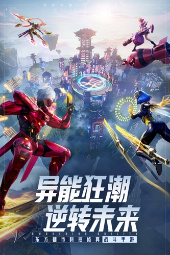 异能都市礼包大全礼包兑换码地址一览