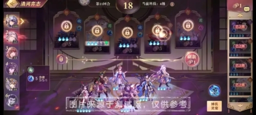 三国志幻想大陆清河弈志怎么玩游戏玩法介绍