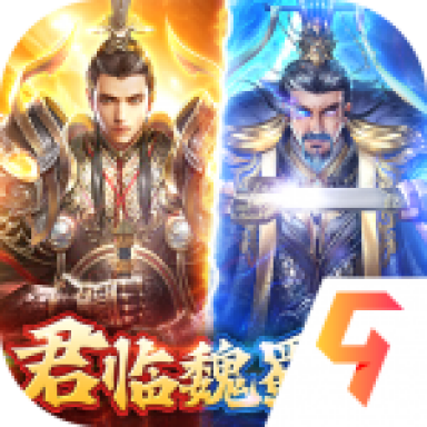 翼三国2版v1.3.4