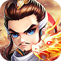 三国群雄记变态版v1.2.1