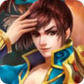 我到三国当皇帝v1.0