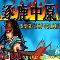 三国战记逐鹿中原v1.0