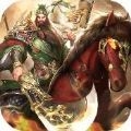 军师天下三国世界  正式版v