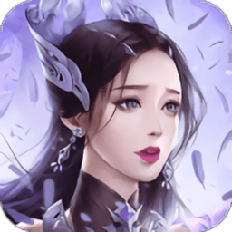 美人江湖之师妹别走版