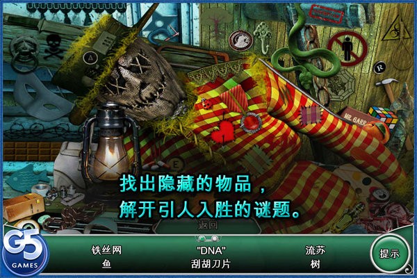 史诗冒险诅咒之船