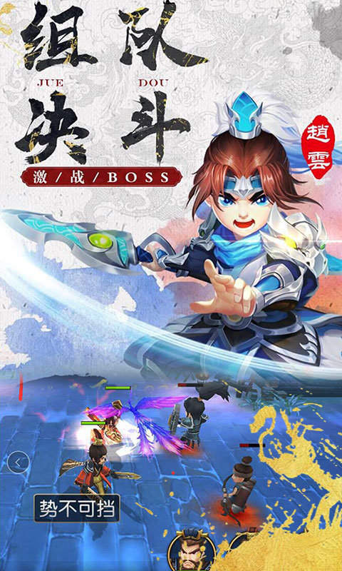 至尊三国皇帝系统