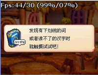 黄金太阳漆黑的黎明图文攻略