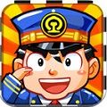 中华铁路手机IOS版