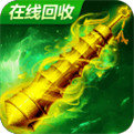传奇变态版2022最新手机版