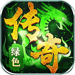 传奇文字游戏2022最新手机版