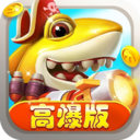 捕鱼炸翻天最新版
