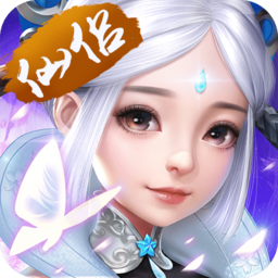 六界仙尊h5正式版