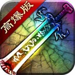 韩版靓装传奇手游2022最新手机版