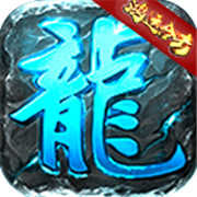 鸿运80合击2022最新手机版