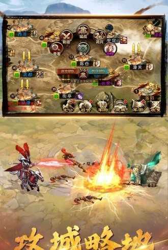 三国群龙录新版
