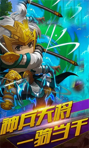 三国再起手游