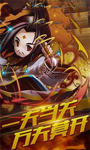 三国再起手游