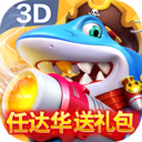 乐乐捕鱼正式正版