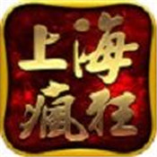 上海疯狂神途(一万人)2022最新手机版