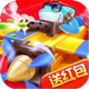 热血小飞机红包版2021最新版