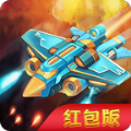 空袭同盟红包版最新2021最新版