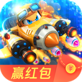 风暴战机红包版2021最新版