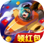 红白战机红包版2021最新版