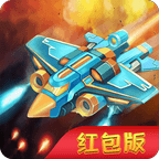 空袭同盟红包版下载2021最新版