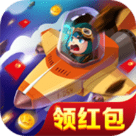 战机出动领红包版2021最新版