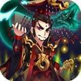 三国群龙录新版v3.9.00