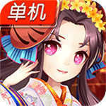 阴阳三国志v1.7