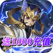 决战三国v4.0.5