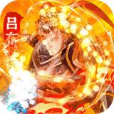 三国荣耀元宝版