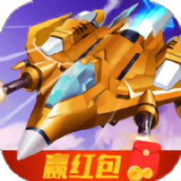 疯狂小战机修改版2021最新版
