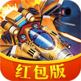下载红白战机2021最新版